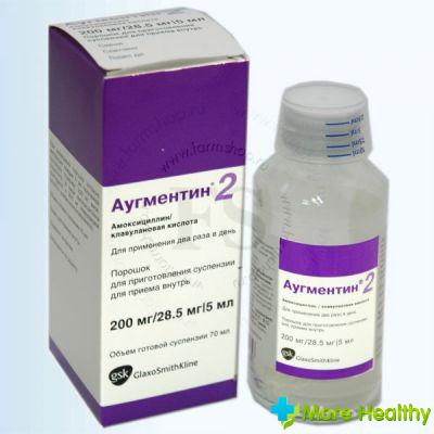 аугметин антибиотик широкого спектра действия